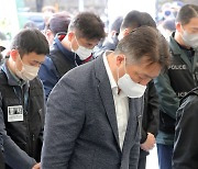 이태원 사고 현장감식에 앞서 분향소 찾은 합동감식팀