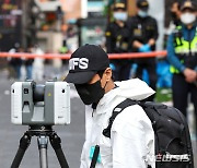 현장감식 하는 국과수 연구원