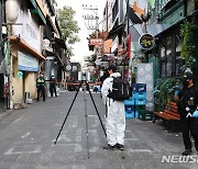 이태원 현장감식 하는 국과수 연구원