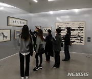 '1950년대 한국화' 일민미술관 '다시 그린 세계: 한국화의 단절과 연속' 기획전