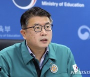 학생·교사도 9명 이태원 참사…"안전교육 더 개선할 것"