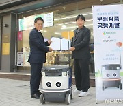 뉴빌리티 '자율주행 로봇보험'…KB증권서 'AI 자동투자'[중기소식]