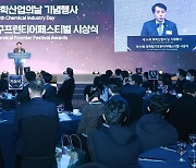 장영진 산자부 1차관, 제14회 화학산업의 날 기념행사 참석