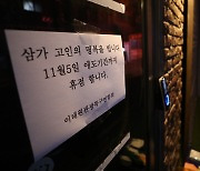 '삼가 고인의 명복을 빕니다'