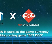 이모펫 토큰, 호주 P&P 불독 레이싱 게임 ‘BET DOG’ 게임 통화로 사용