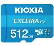 키오시아, 차세대 EXCERIA G2 microSD 메모리 카드 출시