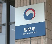 '수원 발발이' 오늘 출소…법무부 "주거지 관여 불가"