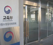 "이태원 참사로 중고생 6명·교사 3명 사망"