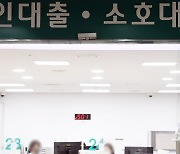 경기둔화에 자금경색까지 겹쳐…5대 은행 기업대출 급증