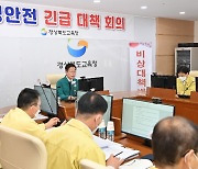 이태원 참사 관련, 경북 원어민 보조교사 1명 경상