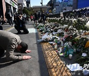 서거석 전북교육감 "이태원 참사 희생자 추모…위로 동참"