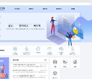 광주광역시, 스마트도시 분석포털 이용 설문조사 실시