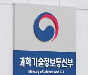 경남·부산·전남 초광역 '맞손'…'탄성소재 사업' 예타 대상 선정