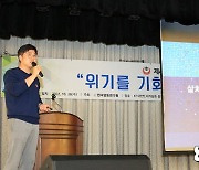 “양돈산업, 성장 중대기로…불합리한 규제 완화해야”