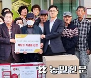 농협자산관리회사 강원동부지사·강릉농협, 노인회관 3곳에 생필품 전달