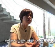 "투자만 안했으면 빌딩 샀을텐데‥" 박미선, 방송도 잊은 '한탄' ('미선임파서블')