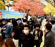 문경시, ‘2022 문경사과축제’ 폐막