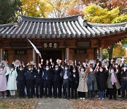 의병 도시 영천에서 '산남의진' 의병들의 희생을 기리다  