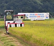 삼척시, ‘귀농귀촌 재능기부 콘테스트’ 추진