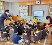 경남은행, 찾아가는 병아리 금융교육