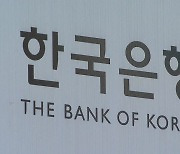 '고금리 시대'에 10억원 초과 고액예금 790조 달해