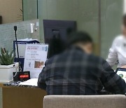 기업 대출 부실 경고등…은행빚 늘었는데 상환 능력 악화