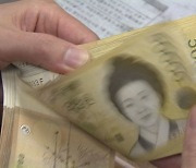 9월까지 세수 43.1조원 늘어…증권거래세는 감소