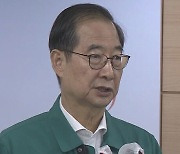 "유족 1대 1 지원"…내일 서울광장 합동 분향소 설치