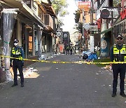 이태원 참사로 중고생도 6명 사망…"학교 안전교육 보완"