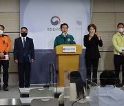 경찰 "악의적 비방 · 신상 유포 적극 수사"