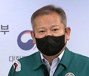 이상민, 발언 해명에도 논란 지속…주영진 "공감력 아쉽다"