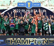 FA컵 왕좌 복귀… 전북, ‘명가 자존심’ 지켰다