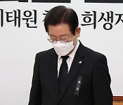 이재명 “위로에 만전. 정부 당국은 ‘내 책임’이라는 자세로 사태 수습 집중해야”