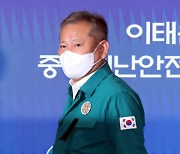 “경찰 배치한다고 해결될 문제 아냐” 이상민 결국 사과.. “국민 염려할 발언”