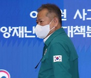 “예방 어려웠다” 이상민에…與 “언행 조심” 野 “책임 회피할 때 아냐” [이태원 핼러윈 참사]