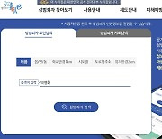 [속보] 수원 연쇄 성폭행범 박병화 알림e에 신상공개