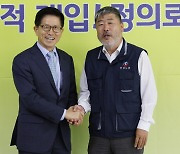 "이태원 참사 애도"···한국노총, 내달 5일 노동자대회 취소