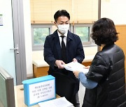 '시스템 구축 비리 의혹'···이상헌 의원, 5500명 뜻 모아 게임위 감사 청구