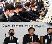 “정쟁 자제하자” 분위기 속 고개 드는 ‘책임론’