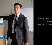 남궁민, 이태원 참사 애도 “마음이 너무 무겁습니다”