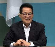 박지원 前국정원장 "김여정 결혼했다..얼마 전 출산까지"