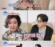 '건강한 집' 엄유신, 광고 정지 처분 이유 "팔 한 쪽 노출" [별별TV]