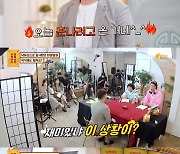 '물어보살' 이수근x서장훈, 33세 무직 男에 '팩폭' [별별TV]