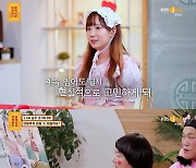 '물어보살' 이수근, 공주 옷 마니아에 "너 관종이지?" 웃음