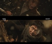 '커튼콜' 하지원, 강하늘과 피난 도중 이산가족 됐다... "꼭 살아라"