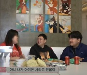 이국주, 매니저에 "사과폰 사라고 200만원 줬잖아"