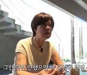 박미선 "돈XX 안 했으면 강남에 빌딩"…유재석 폭로에 '당황' (미선임파서블)