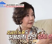 엄유신 "광고 촬영서 과다 노출…방송 정지 당했다" (건강한 집)[종합]