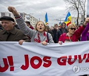 MOLDOVA PROTEST