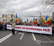 MOLDOVA PROTEST